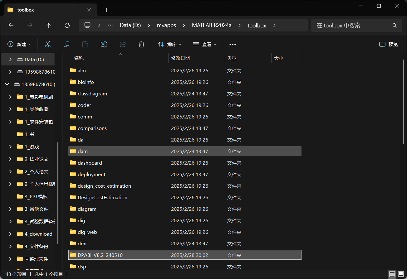 image-20250228200408755