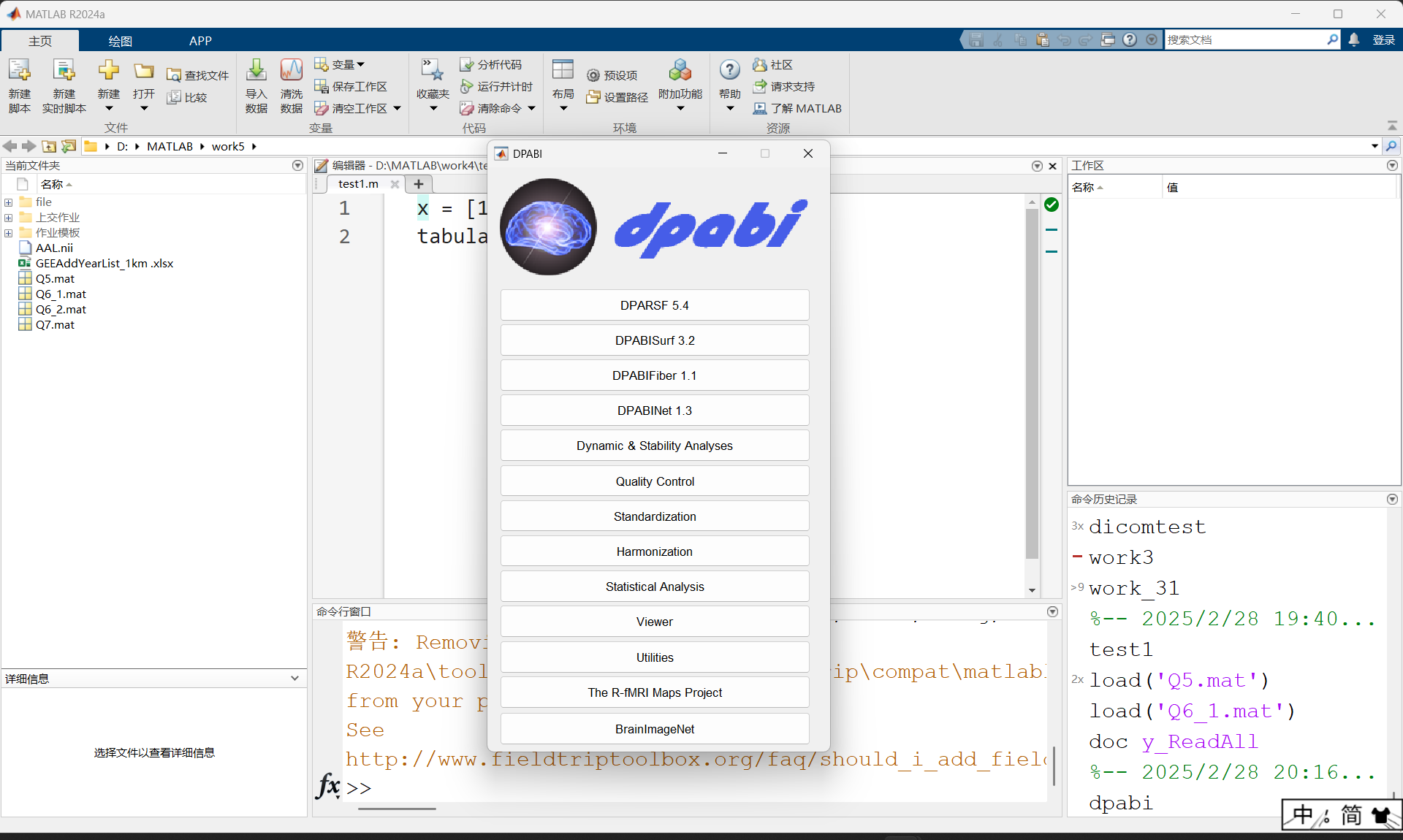 image-20250228202105692