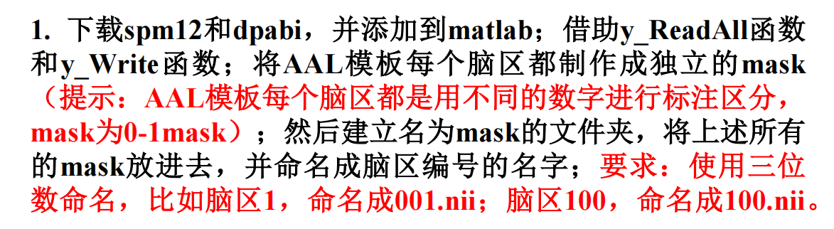 image-20250316180206236